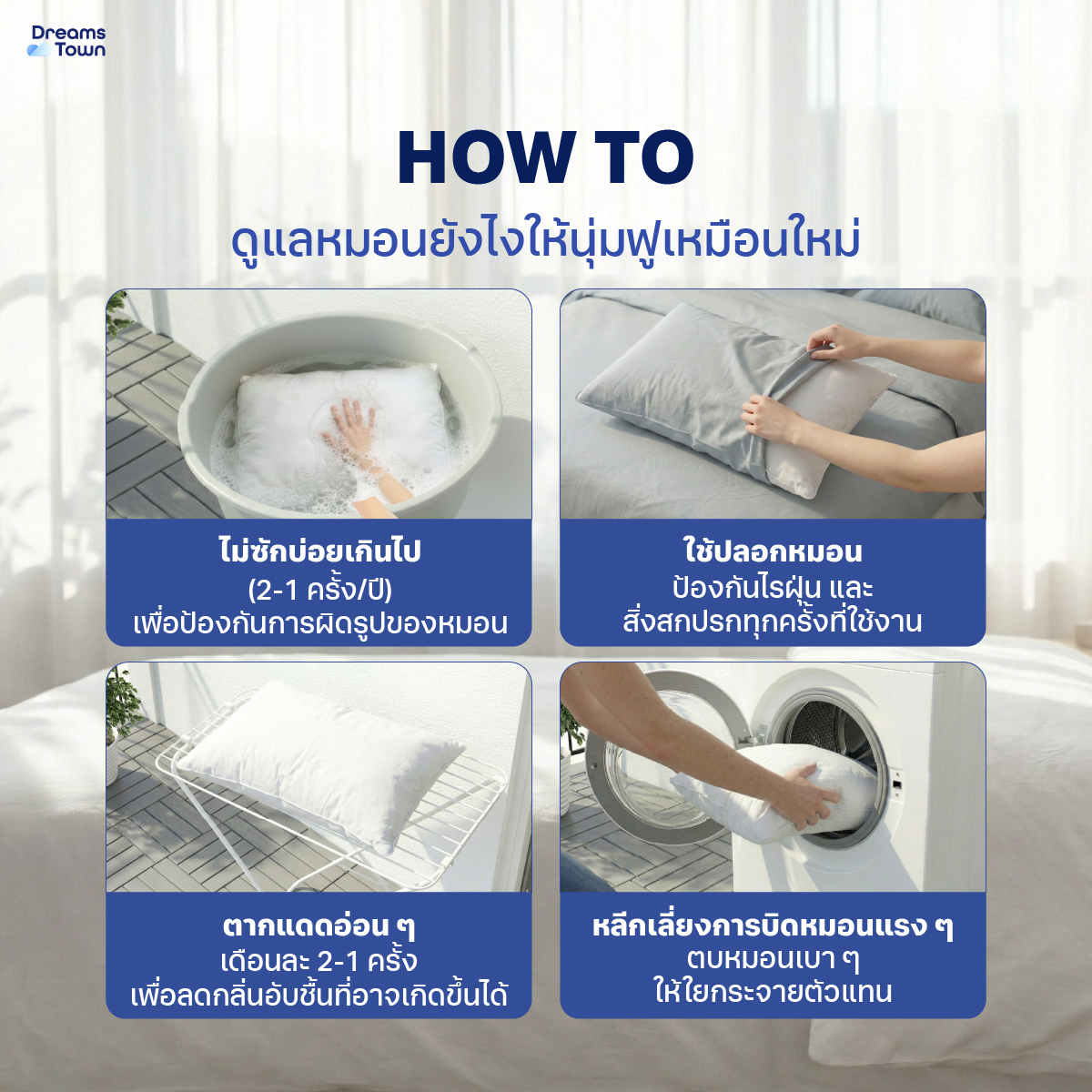 หมอนหนุน ใยฟู DREAMSTOWN  POLYESTER PILLOW_6